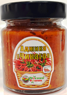 Соус супергострий "Аджика Чікаго" 4820291470193 фото
