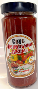Соус "Пекельний джем" 4820291470186 фото